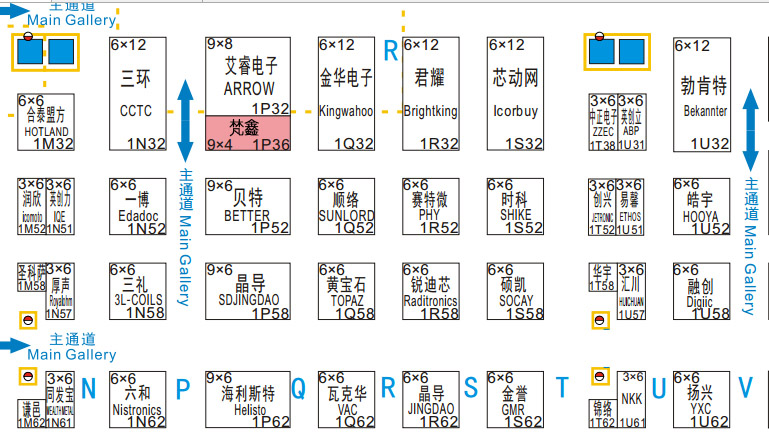 梵鑫诚邀您亲临2017深圳国际电子展(图1) 梵鑫诚邀您亲临2017深圳国际电子展(图1)