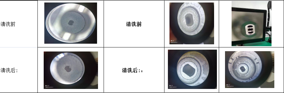 欣旺达SMT吸嘴清洗案例(图3) 欣旺达SMT吸嘴清洗案例(图3)