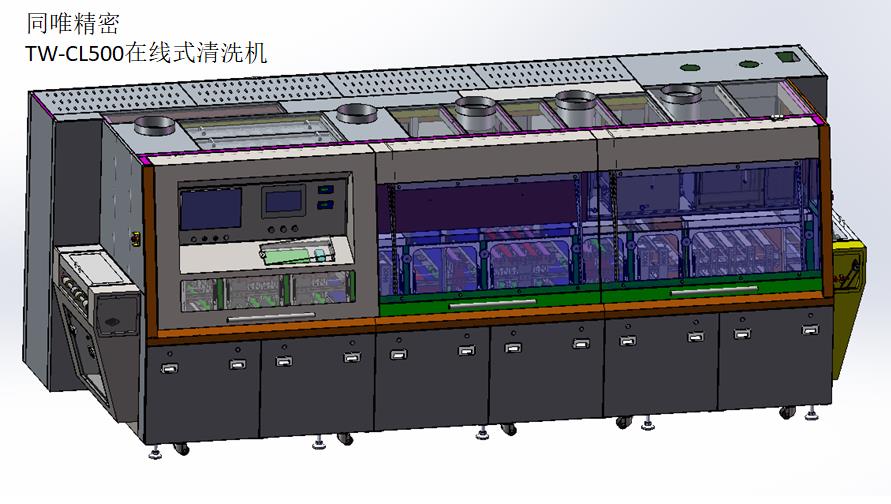 一文看懂PCBA板清洁方法与要求(图3) 一文看懂PCBA板清洁方法与要求(图3)